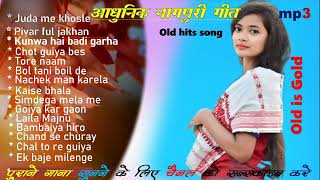 Old Nagpuri Hit Songs Purane Nagpuri gane Singer Pawan ray amp Bishnu non stop Nagpuri Song mp3 [upl. by Paolina]