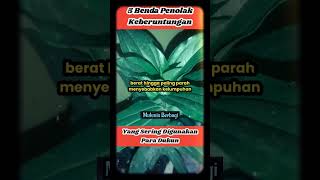 5 Benda Penghambat Rezeki dan Penolak Keberuntungan yang sering Digunakan Para Dukun [upl. by Derfiniw]