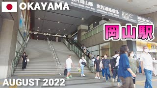 【岡山】岡山駅をぶらぶら歩く2022夏 さんすて岡山岡山一番街など Walking around Okayama Station Okayama Japan [upl. by Stempien]