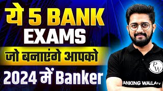 5 Top Upcoming Bank Exams  Bank Upcoming Vacancy 2024  Bank Exam Calendar 2024 [upl. by Alled]