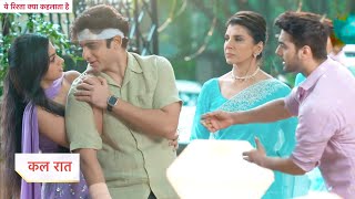 Yeh Rishta Kya Kehlata Hai Today Episode NEW PROMO  21st July 2024 [upl. by Naejeillib617]