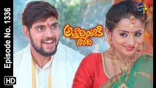 Attarintiki Daredi  2nd February 2018  Full Episode No 1013  ETV Telugu [upl. by Fatima668]