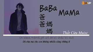 LyricsPinyin Baba Mama  Lý Vinh Hạo I 爸爸媽媽  李榮浩 I Nhạc Trung Quốc Hay Ý Nghĩa [upl. by Irtemed]