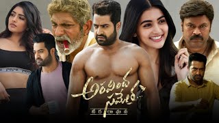 Aravinda Sametha Veera Raghava 2018  NTR  Pooja Hegde  Jagapathi  Full Movie Facts and Review [upl. by Stanwinn443]