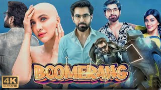 Boomerangবোমেরাং full movie 4k  jeet new movie 2024  baroti banglanew movie  boomerang review [upl. by Filberto50]