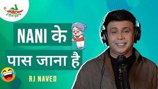 Nani Ke Paas Jaana Hai  Mirchi Murga  RJ Naved [upl. by Aizat]