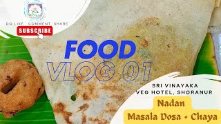 Sri Vinayaka Vegetarian Hotel Shoranur Palakkad Kerala [upl. by Sakiv382]