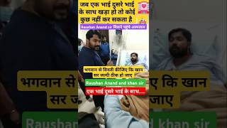 Khan sir videodaroga bpsc raushansir daroga motivational reels upsc ytshorts vairalvideo [upl. by Oirram]