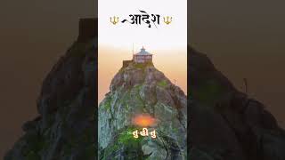 jay girnari girnar bhajan girnariavdhut [upl. by Blaise]