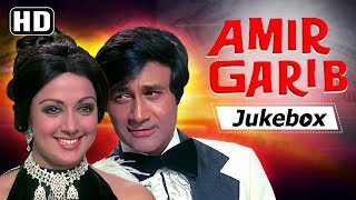 AMIR GARIB Songs 1974  Dev Anand Hema Malini  Laxmikant Pyarelal Hits  VIDEO JUKEBOX HD [upl. by Artamas]