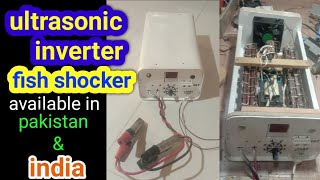 fish shocker high powerultrasonic inverter [upl. by Hollis]