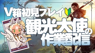 【FF14】光のゲラが帰ってきた！きのうぶり｜祝アプデ！新パッチきたー！！！！！！｜in 1113🥤【 守護電子アスキィ 】 [upl. by Tedie650]