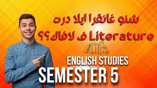 English Studies in Morocco  Semester 5 Literature  Ibn Zohr University [upl. by Linzy]