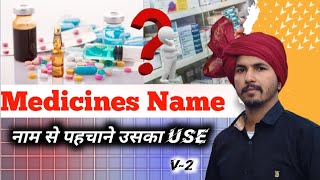 Basic Medicines Information  Not Use Any Medicine Without Doctor Prescription V2trending [upl. by Noiramed115]