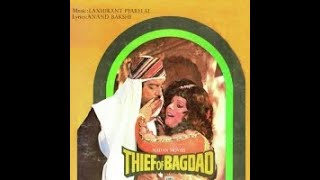 Thief Of Bagdad 1977 Rare Movie Shatrughan Sinha Sulakshna Pandit Kabir Bedi Prem Chopra Prem [upl. by Milks257]