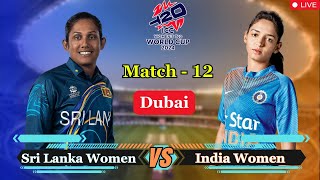 Live  SRI LANKA W vs INDIA W  ICC Womens T20 World Cup  icc cricket srilanka india [upl. by Lizned]