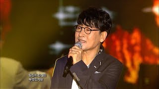 조항조  정녕 가요베스트 353회 9 [upl. by Ilah]