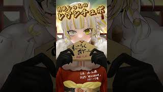 おみくじを引いたよ！何度も聴いて、セリフ読み間違いを探してみよう！※イヤホン推奨 vtuber シチュボ [upl. by Nilyaj]