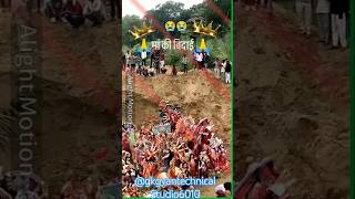 MixVideo  Bidai kaise Kari judaai kaise Sahi Dil Me Badu Sort Videos Status Rells durga 😢🙏🌺🌺🌺 [upl. by Asila963]