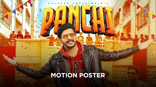 Gulzaar Chhaniwala – Panchi Motion Poster  Releasing on 27 Nov [upl. by Gothurd]