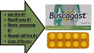 Buscogast Tablet Hindi  Hyoscine Butylbromide Tablet IP 10mg  Abdomen Cramp and Pain Hindi [upl. by Palma]