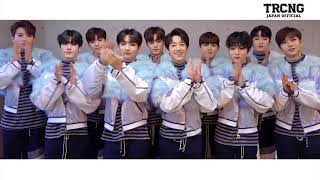 TRCNG 日本デビュー決定！！ [upl. by Pugh808]