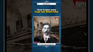 Titanic Accident నుంచి Escape అయిన Unlucky Fellow  Interesting Facts  Telugu Facts  News3Facts [upl. by Kai]