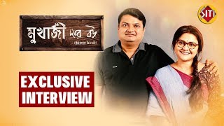 Exclusive Interview of Mukharjee Dar Bou  Pritha  Nandita  Anashua  Koneenica  Biswanath [upl. by Eltotsira]