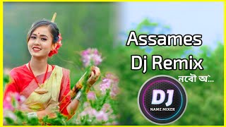 Assames New Dj Song  O Nabou O Remix Song 2024 Bast Dj Song [upl. by Caruso]