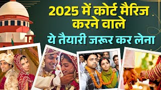 who want to do court marriage in 2025 must make these preparations [upl. by Aneral850]