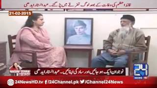 Nasim Zehra  8 Abdul Sattar Edhi last interview  9th july 2016 [upl. by Rutter]