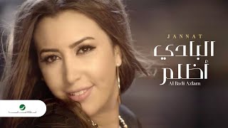 Jannat  Al Badi Azlam  Video Clip  جنات  البادي أظلم  فيديو كليب [upl. by Bound]