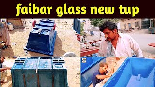 How to make faibar glass New tup work faibar glass tup New brand tup Raza fancy steel [upl. by Grannias]