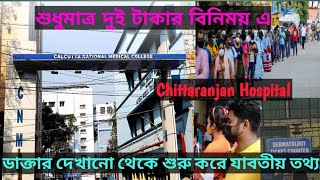 Calcutta National Medical College amp Hospital  Chittaranjan Hospital  ফ্রি amp ফ্রি  All Information [upl. by Kcinomod833]