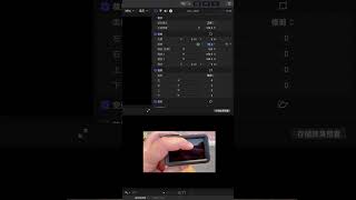 FCP｜修正素材方向 finalcutprox finalcutproxtutorialfcpx fcpxtutorial [upl. by Atilol562]