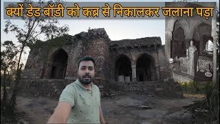 malcha mahal  kya hai begum vilayat ki kahani  honted house [upl. by Kellsie]