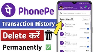 How to delete phonepe transaction history  phonepe payment history delete kaise kare [upl. by Hagar]