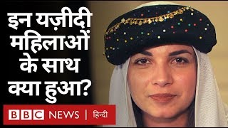 Iraq की इन Yazidi महिलाओं पर ISIS ने क्याक्या अत्याचार किया BBC Hindi [upl. by Annahsed]