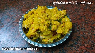 Parangikai poriyal recipe in tamil  பரங்கிக்காய் பொரியல்  SMR KITCHEN [upl. by Kolnos]