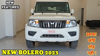 Bolero 2023 new model🔥देसी SUV अब ✅ Bolero top model b6 optional 7 seater on road price review [upl. by Eiramlatsyrk]