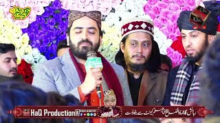 Shakeel Ashraf New Heart Touching Naats  Best Kalam  Mehfil Nokar Zahra Dy Jhelum [upl. by Sigfried]