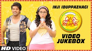 Inji Iduppazhagi  Video Jukebox  Anushka Shetty Arya Sonal Chauhan  MMKeeravani [upl. by Milah]