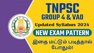 TNPSC Group 4 Syllabus 2024 In Tamil  Group 4 Syllabus And Exam Pattern Details  Adda247 Tamil [upl. by Agate]