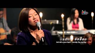 【愛中相遇 See You Face to Face】現場敬拜MV Live Worship MV  讚美之泉敬拜讚美 19 [upl. by Ical]