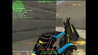 CounterStrike CS 16  2000 5 [upl. by Cristiona]