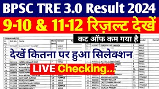 BPSC TRE 30 Result 2024 TGT PGT Live  BPSC TRE 30 Cut OffBPSC TRE Class 910 amp 1112 Result 2024 [upl. by Anail]