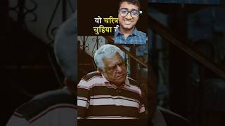 bin bulaye baraati comedy scenes om Puri comedy entertainment funny trending funnyscenes yt [upl. by Atsira770]