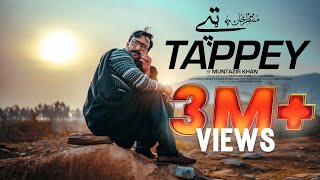 Muntazir Khan New Tappy 2022  Mayan Ba Yama  Tappay  Pashto New songs 2022  Song 4k [upl. by Cochrane646]