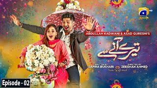 Tere Aany Se Episode 02  Eng Sub  Ft Komal Meer  Muneeb Butt  24th March 2023  HAR PAL GEO [upl. by Rasaec]