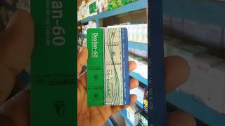 Dexlan 60Dexilanso prazole🩺পাঁচ মিনিটে গ্যাস্ট্রিকের ব্যাথা কমায় trending medical short bangla [upl. by Ruthi]